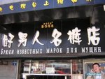 5441755-R3L8T8D-500-muschin.jpg