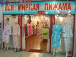 5442155-R3L8T8D-500-pijama.jpg