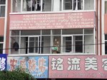5443805-R3L8T8D-500-spisok.jpg