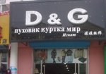 5444455-R3L8T8D-500-kurtka_mir2.jpg