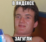 10-guy_21566287_orig_.png