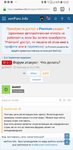 Screenshot_20190225-122248_Firefox.jpg