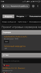 Screenshot_2019-02-26-17-40-31-908_com.android.chrome.png