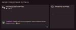 chrome_2019-03-19_13-48-13.png chrome_2019-03-19_13-48-13.png