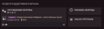 browser_2019-03-19_13-49-44.png browser_2019-03-19_13-49-44.png