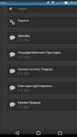 Screenshot_2019-03-19-23-25-41.png