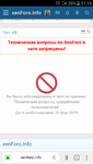 Screenshot_2019-03-23-17-15-54.png