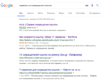 Снимок экрана 2019-04-19 в 14.05.22.png