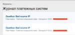Screenshot at мая 03 18-38-46.png Screenshot at мая 03 18-38-46.png