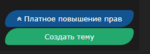 Снимок.PNG
