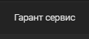 Снимок.PNG