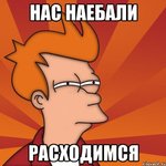 mne-kazhetsya-ili-frai-futurama_11392301_orig_.jpg