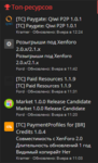 1569415860150.png