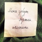 Artyom-Loskutov-8.jpg