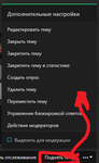 Безымянный.png