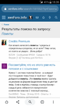 Screenshot_2019-10-25-18-35-42.png
