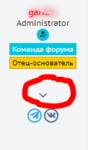 Снимок.PNG