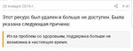 SmartSelect_20191031-063145_Chrome.jpg