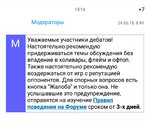 Screenshot_2019-11-30-21-46-18-432_ru.fourpda.client.jpg