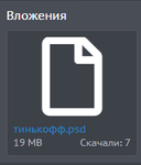 Безымянfный.png