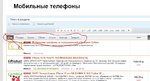 Снимок2.JPG Снимок2.JPG