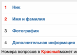 Снимок экрана 2020-03-08 в 13.45.43.png