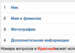 Снимок экрана 2020-03-08 в 13.45.49.png