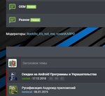 скрин1110.jpg скрин1110.jpg