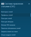 Снимок экрана от 2020-06-08 19-28-09.png