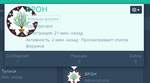 2020-06-22_15-18.png 2020-06-22_15-18.png