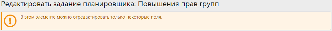 Безымянный.png