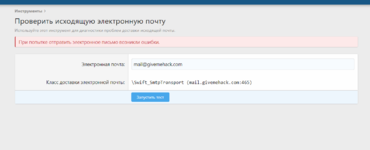 Аннотация 2020-09-06 172048.png