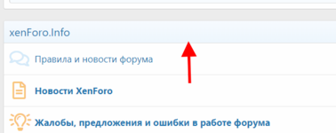 screenshot-xenforo.info-2020.09.10-14_22_28.png