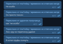 1603285155940.png