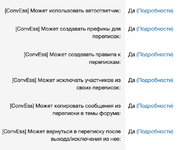  прав | Инфобит - Лучший форум рунета - Панель управления администратора 2020-11-09 21-03-10...jpg