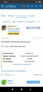 Screenshot_2020-11-25-10-12-33-275_com.android.chrome.jpg
