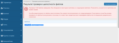 Безымянный.png