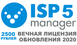 ispmanager 5.png