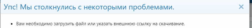 Снимок2.PNG