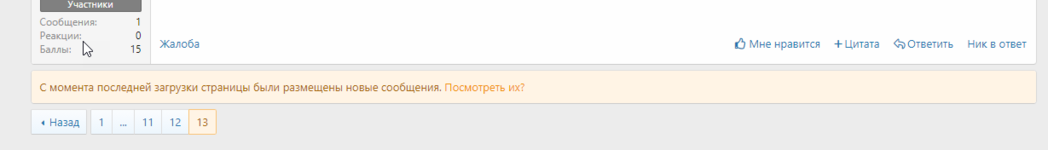2021-01-15_11-44-45.png