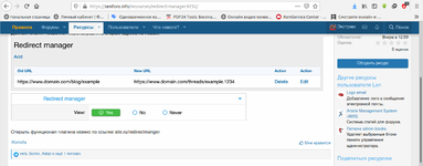 Снимок экрана_2021-01-17_12-19-18.png