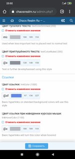 Screenshot_2021-01-19-23-02-04-473_com.android.chrome.jpg