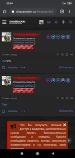 Screenshot_2021-01-19-23-04-38-629_com.android.chrome.jpg