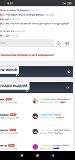 Screenshot_2021-03-11-18-52-48-916_com.android.chrome.jpg