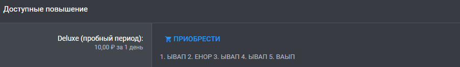 фыварофыроваорфывора.png