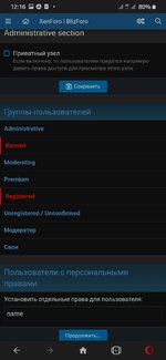 Screenshot_20210426-001616_Opera.jpg