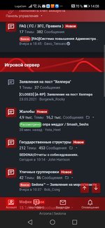 Screenshot_20210630_140815_com.yandex.browser.jpg