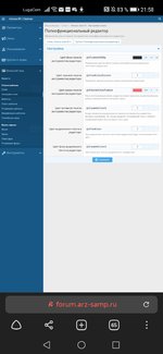 Screenshot_20210712_215832_com.yandex.browser.jpg