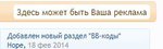 Снимок.JPG