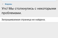 Screenshot_20210806_161521_com.yandex.browser_edit_8337358357060.jpg